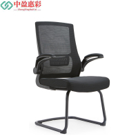 中盈惠彩 办公椅 CY-713C 60*50*59cm 张