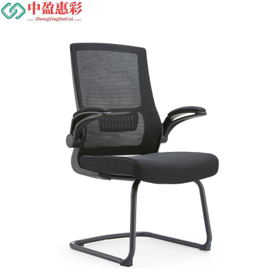 中盈惠彩 办公椅 CY-713C 60*50*59cm 张