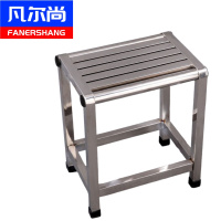 凡尔尚不锈钢凳