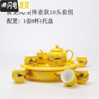 三维工匠景德镇双层陶瓷喝茶功夫茶具套装整套家用客厅泡茶壶茶杯茶盘茶器 [美体壶]黄龙凤大盘茶具[家庭装] 10件