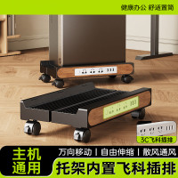 电脑主机托架落地支架机箱增高散热架通用带滑轮移动底座防滑稳固