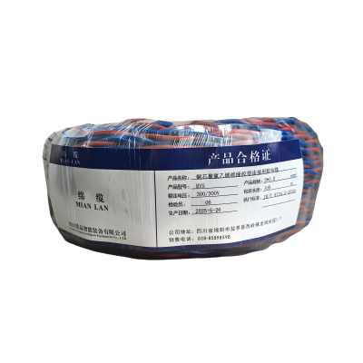 绵缆 铜芯聚氯乙烯绝缘绞型连接用软电线 RVS-2*1.0-300/300V 卷