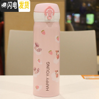 三维工匠卡通可爱真空不锈钢保温杯学生随手弹盖直饮喝水杯子清新儿童水杯 粉狐狸500KHS-0001