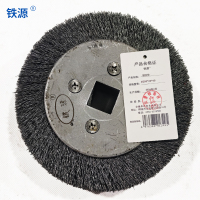 铁源钢丝轮∅200*20*40只