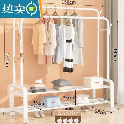 敬平简易衣帽架晾衣架落地卧室家用学生折叠挂衣架子卧室衣服杆收纳架 150CM[白色双杆]四钩+双层置物网(赠万向轮)