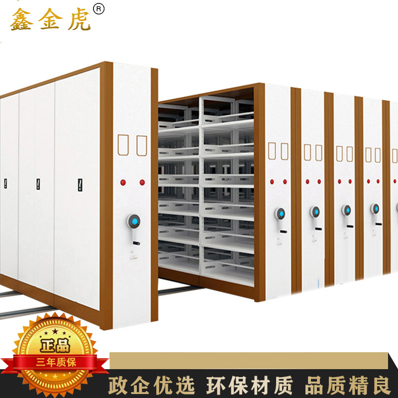 鑫金虎 密集架钢制移动密集柜档案柜电动文件柜资料柜一列二组每立方米