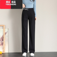 YIBUSHENG冰丝阔腿裤女季薄款直筒裤2024新款显瘦西装裤宽松休闲防蚊裤子