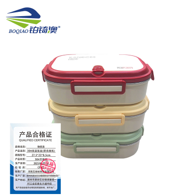 铂锜澳304保温饭盒(颜色随机)/27.5*23*8.5cm/个