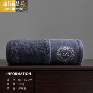 酒店浴巾棉吸水速干不毛大号毛巾男棉成人加厚浴巾女 三维工匠