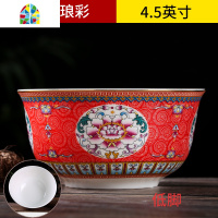 景德镇陶瓷防烫高脚碗中式碗碟套装家用碗单个骨彩碗仿古寿碗 FENGHOU 6英寸红珐琅彩[1只高脚碗]