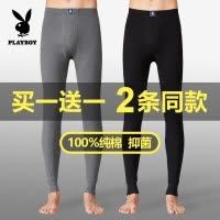 花花公子男士秋裤男款纯棉线裤薄款全棉毛裤打底衬裤冬季保暖裤男