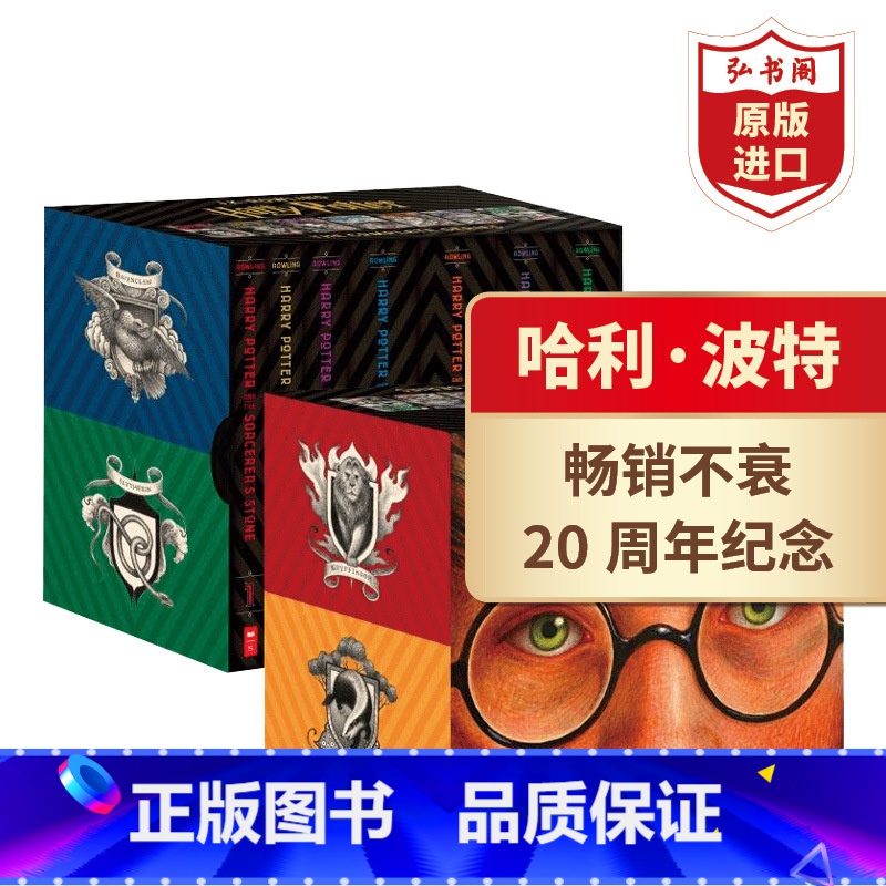 [正版]哈利波特全集1-7英文原版 Harry Potter美版 20周年纪念 JK罗琳 电影原著 哈利波特与魔法石