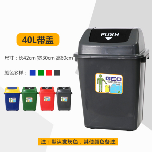 铭威盾家用垃圾桶大号商用厨房无盖方形大型户外垃圾箱带盖专用大容量60