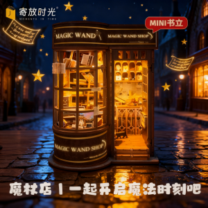 西西弗哈利波特魔法世界木质拼装手工书立diy小屋新年礼物1663