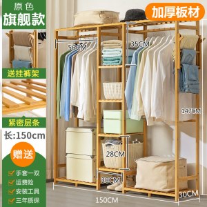 简易衣帽架实木卧室落地挂衣架柜子衣服包置物家用简约现代