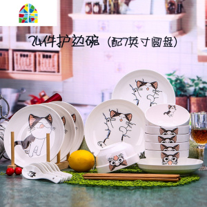 创意6人碗碟套装可爱卡通盘子碗具组合家用日式餐具陶瓷碗盘碗筷 FENGHOU 太阳岛24件(4.5英寸碗7英寸盘