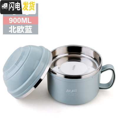 三维工匠304不锈钢保温饭盒儿童便当盒学生餐盒上班族快餐杯带盖碗饭缸 蓝灰色小号(不带餐具)