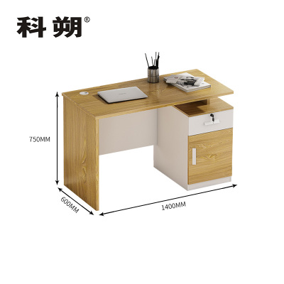 科朔 办公桌职员桌员工桌简约写字台板式办公桌1.4米KSB1441