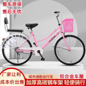 女式轻便自行车成人淑女通勤车学生时尚复古单车24 26寸