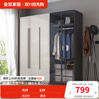 全友家居极简风卧室组合家居衣柜储物柜(不含妆凳)