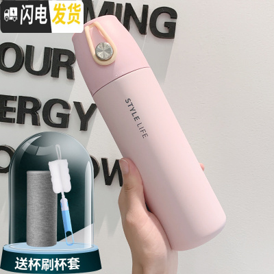三维工匠保温杯女男学生简约创意潮流水杯清新森系便携ins个性瓶带盖杯子 莱特粉色+杯套+杯刷