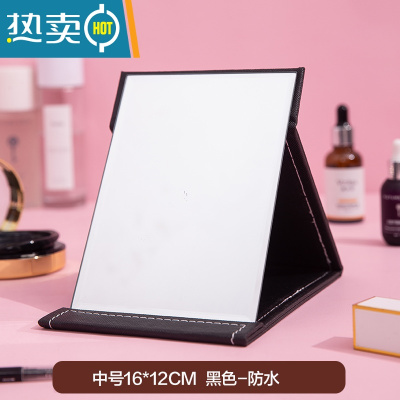 敬平小镜子化妆镜台式桌面可立家用小型便携式办公室学生宿舍折叠梳妆 中号16*12cm黑色-防水便携式用镜