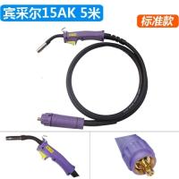 BONJEAN二保焊二氧化碳保护焊200a气保焊50a焊机配件二氧焊焊把线加长 15AK标准款5米