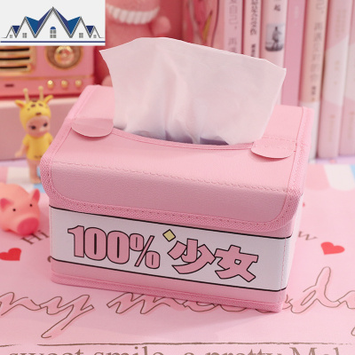 ins少女心车载纸巾收纳盒创意可爱抽纸盒布艺客厅家用纸巾套卧室 三维工匠
