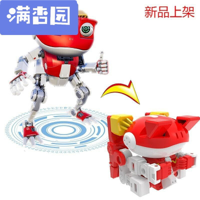 舒弗（LACHOUFFE)2021快乐酷宝玩具23赤焰蛙宝变形机器人全套