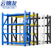 云锦友蓝色四层货架