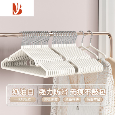 三维工匠衣架挂衣家用100个学生宿舍用成人防肩角防滑加粗晾衣服撑子