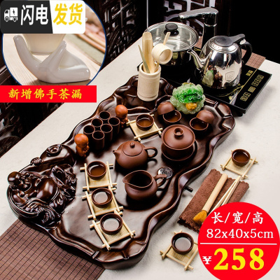 三维工匠茶道套装家用茶台整套紫砂茶具实木茶盘全自动一体客厅办公室会客 11紫砂茶具+棕色佛盘 22件