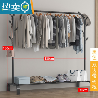 敬平晾衣架落地简易挂衣家用折叠单杆卧室内阳台宿舍凉衣杆晒衣服架子 130cm-黑色☆加固款+双树杈 大