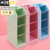 三维工匠斜插式笔筒北欧笔架个性创意简约女ins学生桌面时尚欧式儿童可爱四格多功能分格办公室笔桶 3个(1绿+1粉+1蓝)