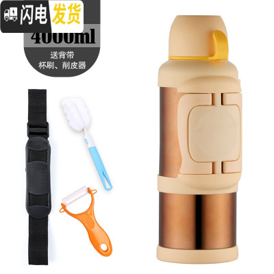 三维工匠保温水壶3000家用保温杯5大容量户外便携旅行车载水壶4 金色4000无壶套
