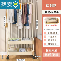 敬平衣架落地卧室可移动衣帽架室内收纳置物架家用简易挂衣架晾衣架子 米黄-双层[加粗碳钢]送滑轮*4 中