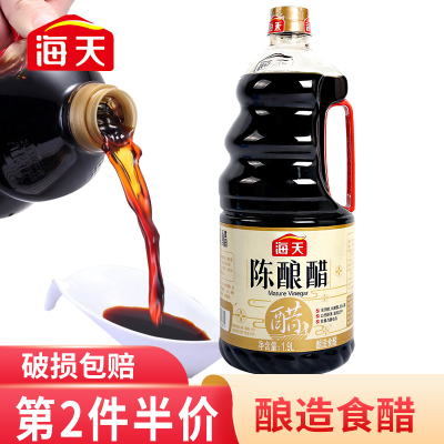 第2件半价-海天醋陈酿醋1.9L餐饮包装大瓶酿造食醋老陈醋凉拌炖汤炒菜调味品