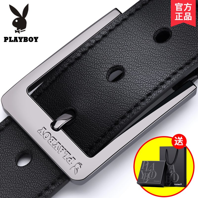 花花公子男士真皮皮带年轻人休闲针扣腰带学生潮流简约牛皮裤带纯