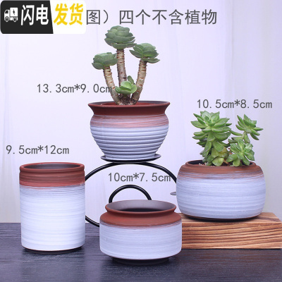 三维工匠多肉花盆陶瓷大号大口径肉肉紫砂粗陶多肉盆简约家用花盆 赤霞(73821084)四款 中等花盆容器