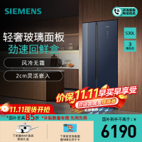 西门子SIEMENS 530L双开门大容量储鲜超薄无霜嵌入冰箱 KA92VB356C 湖蕴蓝