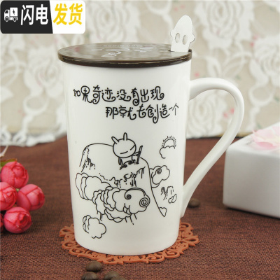 三维工匠简约马克杯定做创意水杯大容量牛奶情侣办公咖啡杯陶瓷杯子带盖勺 奇迹兔+盖勺垫咖啡器具