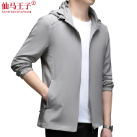 仙马王子 防晒服 皮肤衣 XMWZ-4002 件