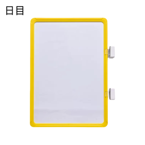 日目 磁性标签牌仓库货架分类标识牌 A4款/个