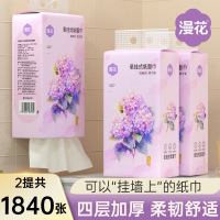 漫花抽纸大包家用卫生纸实惠批餐巾纸擦手面巾纸抽加厚厕纸巾
