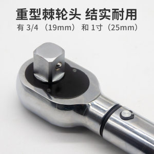 行途力 专业级可调式机械刻度扭力扳手200-1000N.m XTLK-BS01 1270*60*70mm