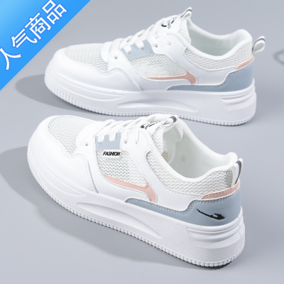 SUNTEK女鞋夏季薄款透气板鞋2023新款初中高中学生小白鞋网面运动单网鞋