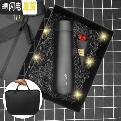 三维工匠智能保温杯男女多功能显示温度便携随身抖音网红测温提醒喝水杯子 礼盒装黑色