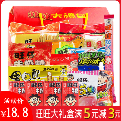 仙贝雪饼零食混合装膨化休闲食品大米饼干年货礼盒送礼