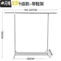 三维工匠晾衣架落地折叠室内家用凉衣杆不锈钢单杆式阳台晒衣架卧室挂衣架 升级款-带鞋架高1.5米长2.4米可伸缩 大晾衣杆