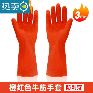 敬平牛筋洗碗手套女劳保耐磨工作加厚橡胶家务乳胶清洁胶皮防水杀鱼用 加厚耐磨牛筋手套黑色[5双] L